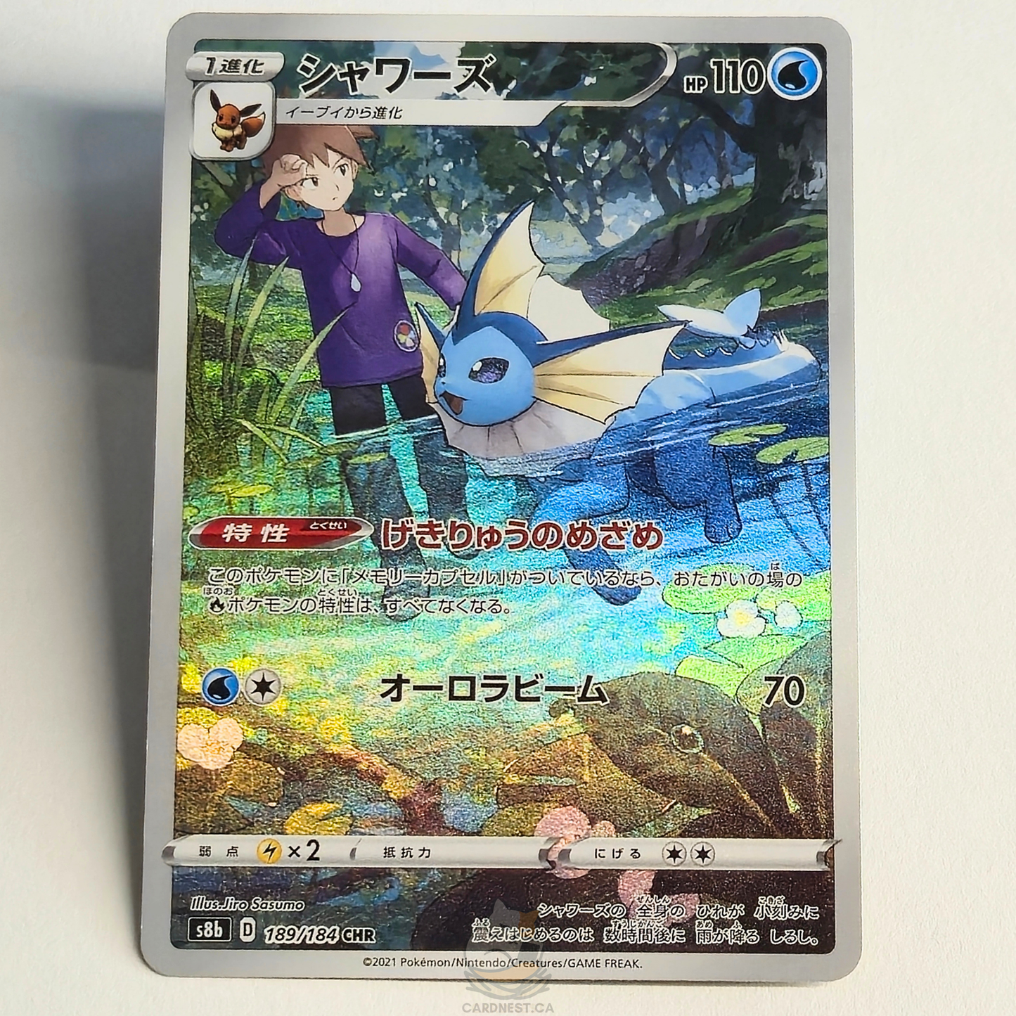 Vaporeon CHR 189/184 Full Art – Vmax Climax – Near Mint – Japanese