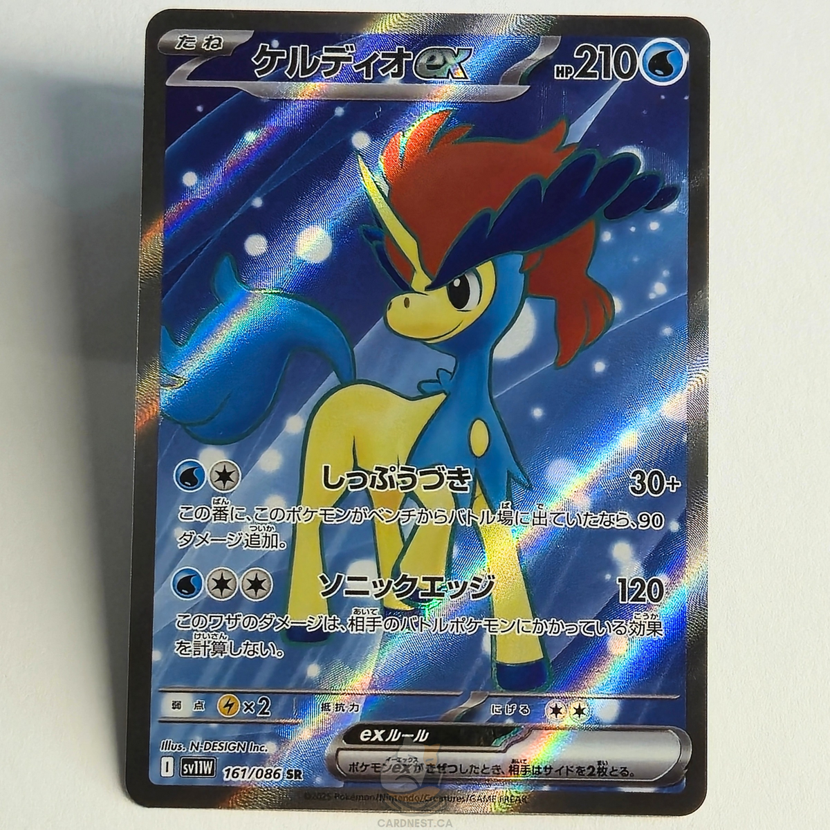 keldeo ex pokemon card 161/086 Super Rare – White Flare Japanese Pokémon – CardNest Set Name:Eldritch Moon - Green autograph cards party grading or authentication Commander Merfolk Deck -