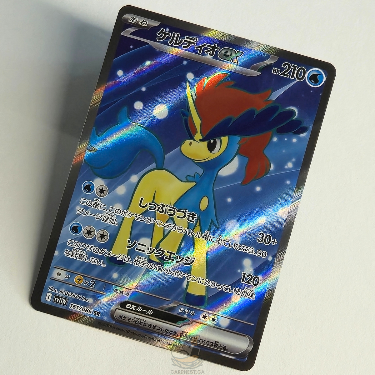 Keldeo ex SR 161/086 Super Rare Full Art – White Flare – Near Mint – Japanese