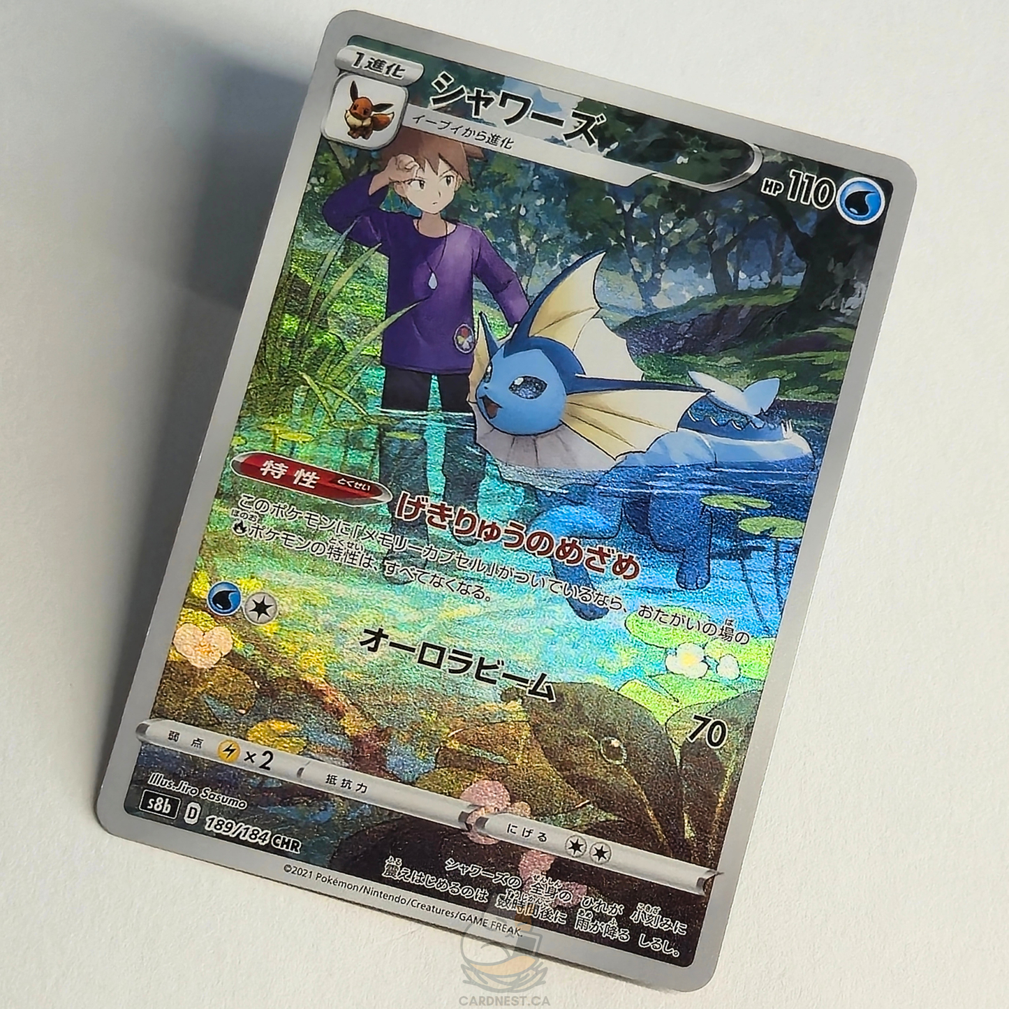 Vaporeon CHR 189/184 Full Art – Vmax Climax – Near Mint – Japanese
