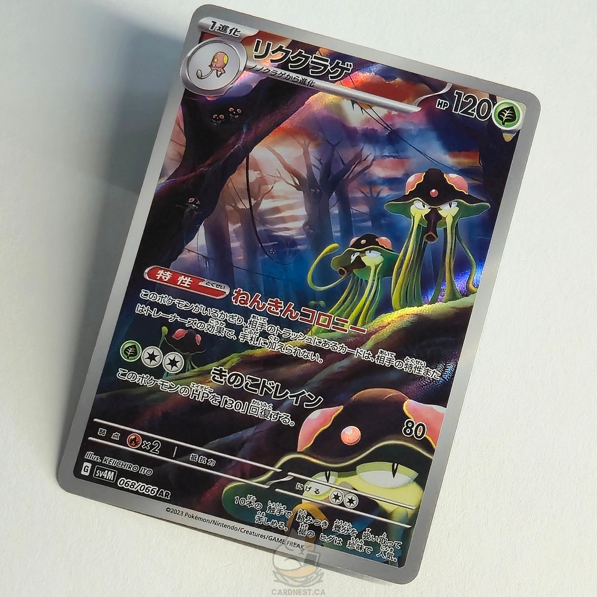 Toedscruel AR 068/066 Full Art – Future Flash – Near Mint – Japanese