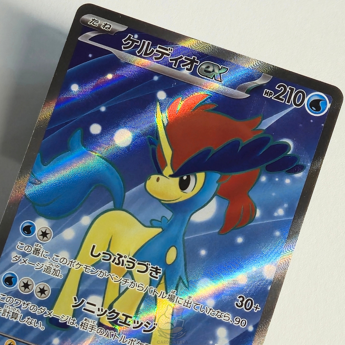 Keldeo ex SR 161/086 Super Rare Full Art – White Flare – Near Mint – Japanese