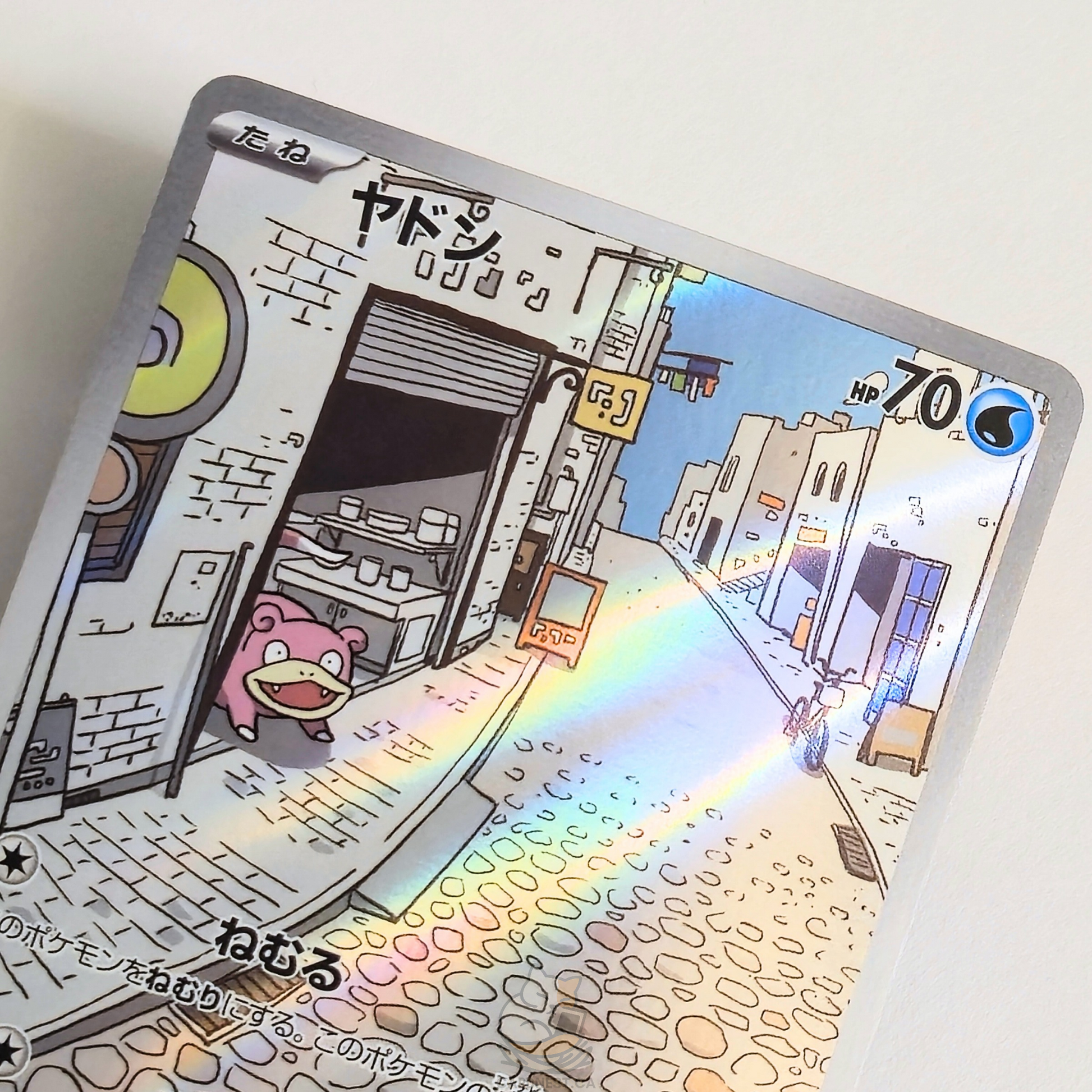 Slowpoke 082/078 AR - Secret Rare - Full Art Pokémon card from Violet Ex – Near Mint condition  –  close-up detail