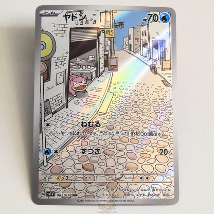 Slowpoke 082/078 AR - Secret Rare - Full Art Pokémon card from Violet Ex – Near Mint condition