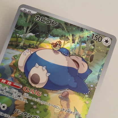 Snorlax 181/165 Full Art Art Rare Pokémon card from Pokémon Card 151 – Near Mint condition – close-up detail