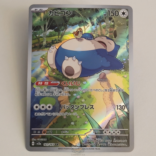 Snorlax 181/165 Full Art Art Rare Pokémon card from Pokémon Card 151 – Near Mint condition