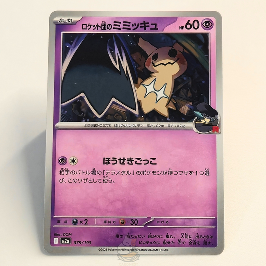 Team Rocket's Mimikyu 079/193 Common Pokémon card from Mega Dream Ex – Near Mint condition